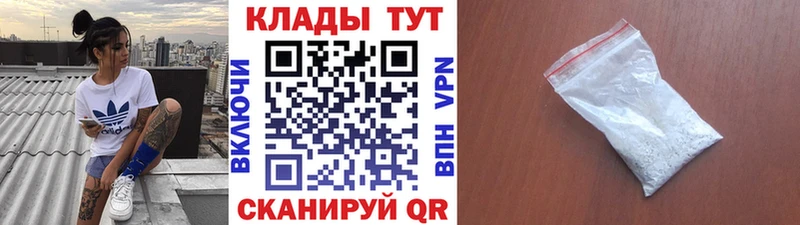 Какие есть наркотики Топки мега ССЫЛКА  Alpha-PVP  АМФ  Мефедрон  Кокаин 