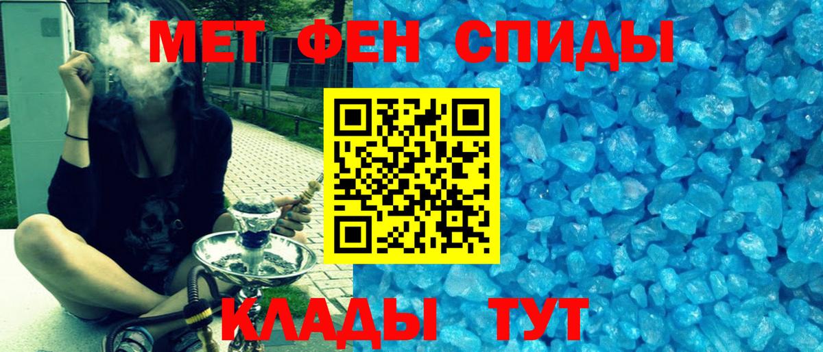 АМФЕТАМИН 98% Топки