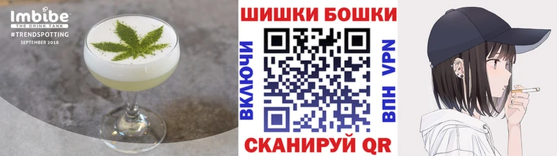 Cannafood конопля  блэк спрут   Топки  где купить  