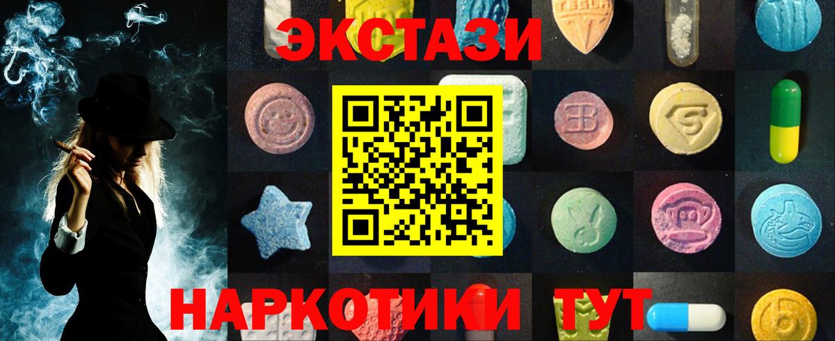 Топки  что такое   Вход с VPN  ЭКСТАЗИ  ЭКСТАЗИ Cube  Ecstasy диски 