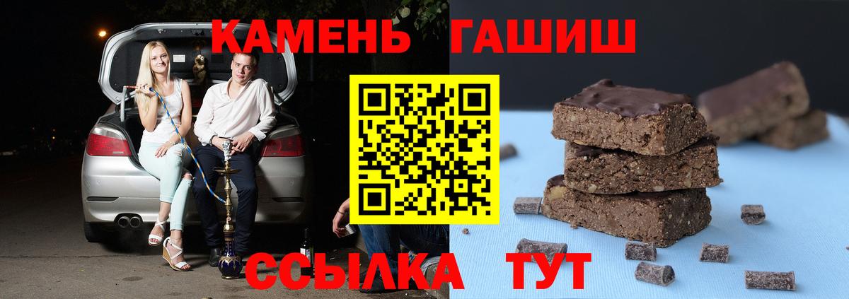 Топки  Канабис  КОКАИН  Cocaine  Мефедрон кристаллы  Вход с VPN  ГАШИШ  КЕТАМИН 