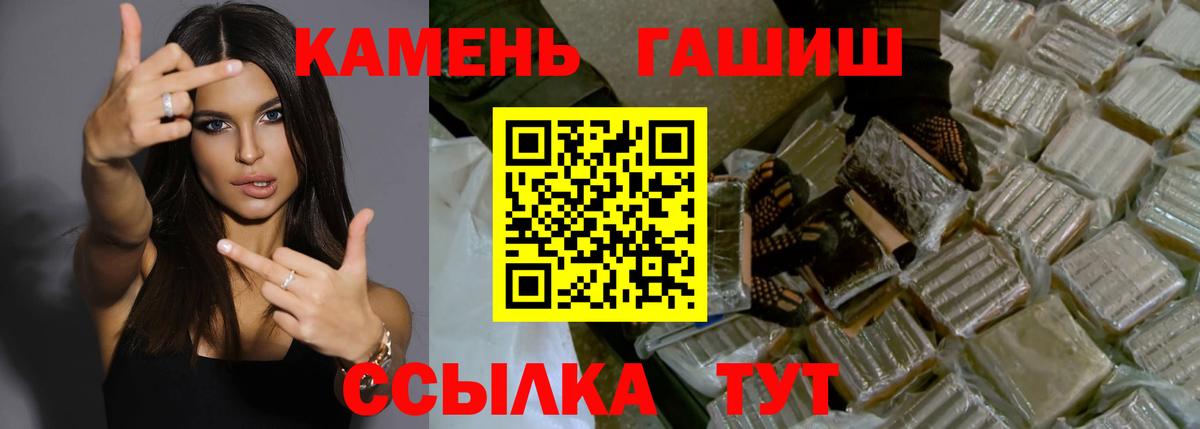 ГАШИШ ice o lator Топки