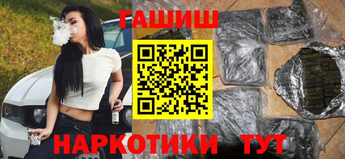 ГАШИШ гарик Топки
