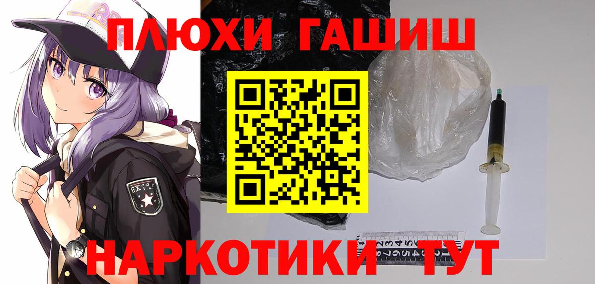 хочу   ГАШИШ индика сатива  ГАШ  Топки  Гашиш гарик 