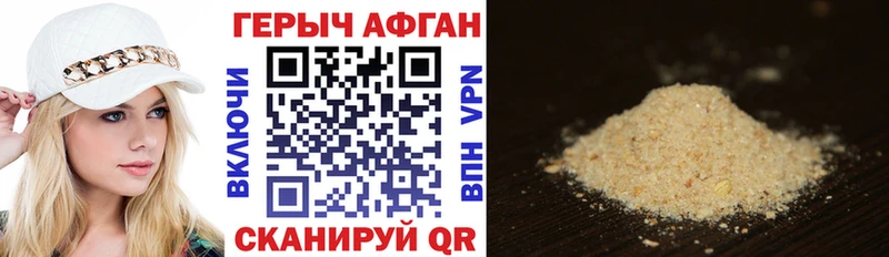Героин герыч  Топки 