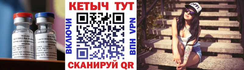 Кетамин ketamine Топки