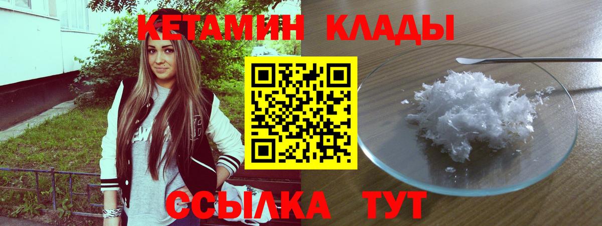 Cocaine  ЭКСТАЗИ  МЕТ  ГАШИШ  Конопля  Лсд 25  Топки  Alpha PVP СОЛЬ кристаллы  MDMA  Меф   Меф  