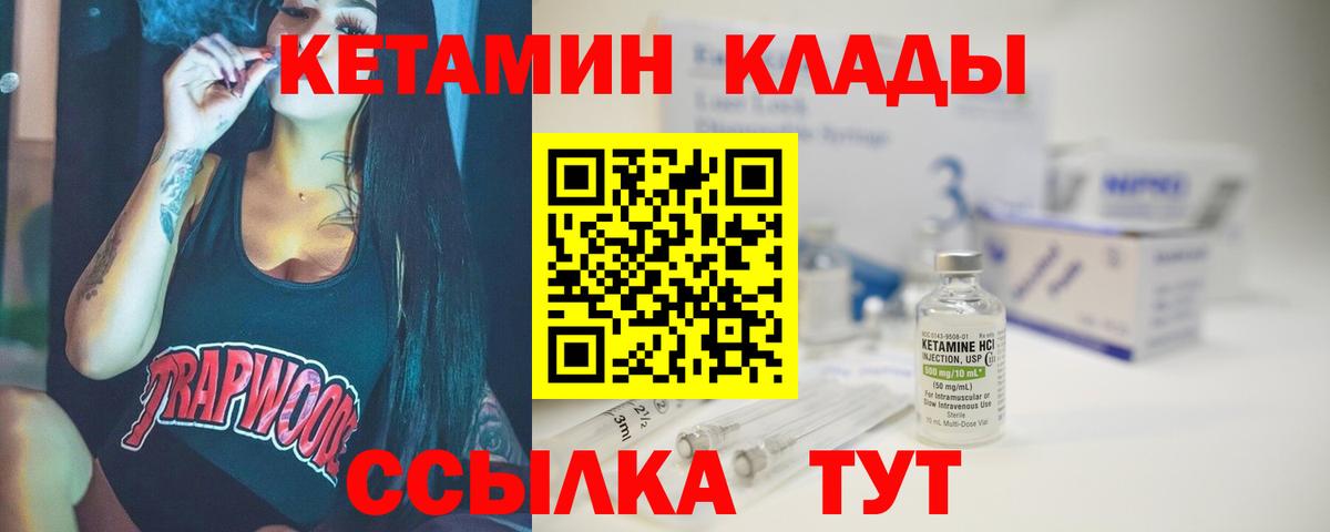 КЕТАМИН VHQ  Кетамин ketamine  Топки 