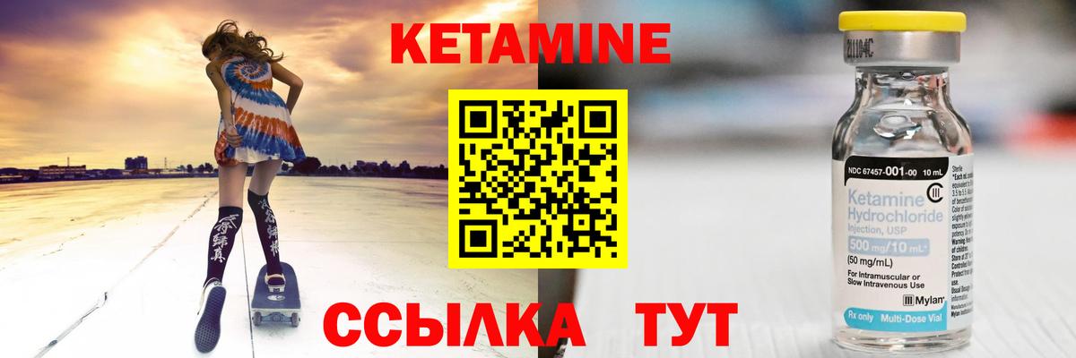 blacksprut ссылки  мориарти состав  Вход с VPN  Топки  Кетамин VHQ 