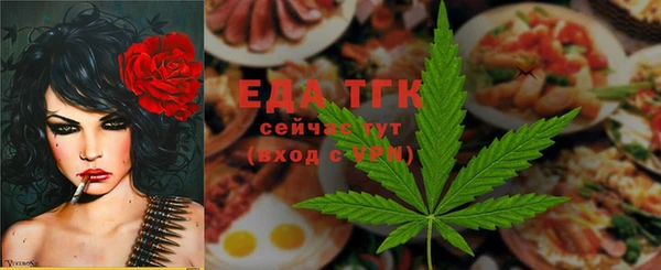 прущие крисы Магас