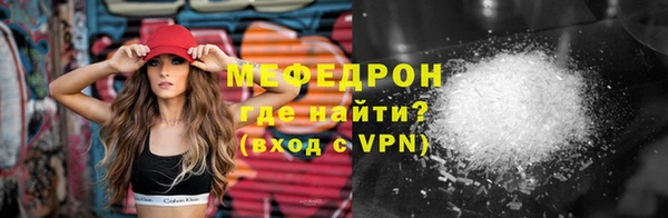 мет Мегион