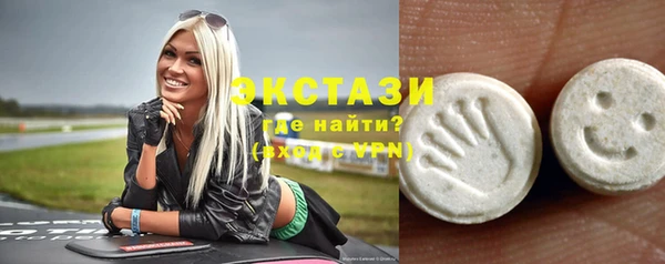 прущие крисы Магас