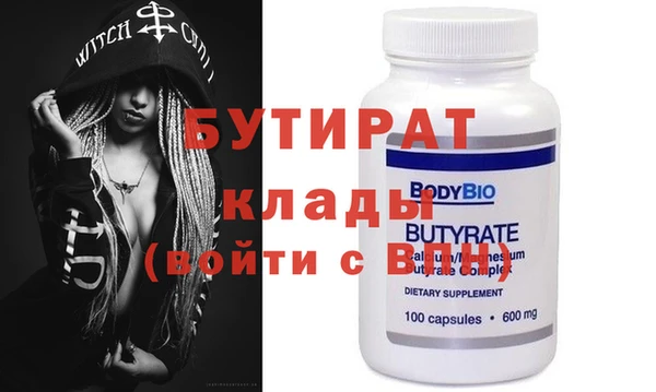 прущие крисы Магас
