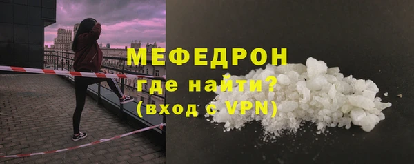 меф Магадан