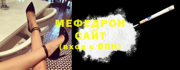 меф Магадан