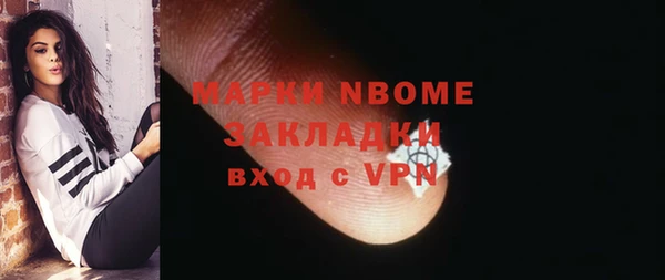 прущие крисы Магас