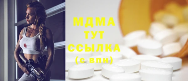 меф Магадан