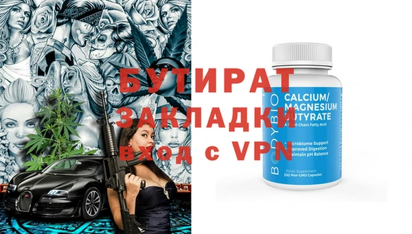 прущие крисы Магас