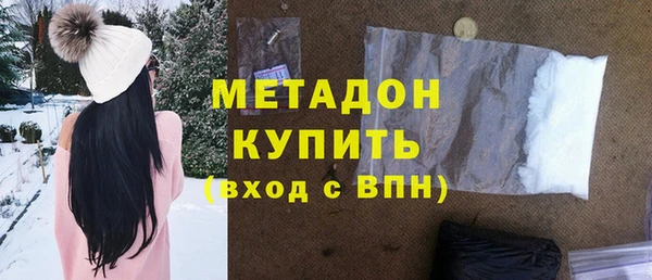 меф Магадан