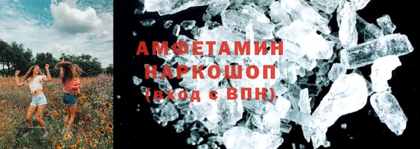 прущие крисы Магас