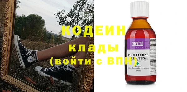 прущие крисы Магас
