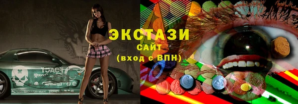 прущие крисы Магас