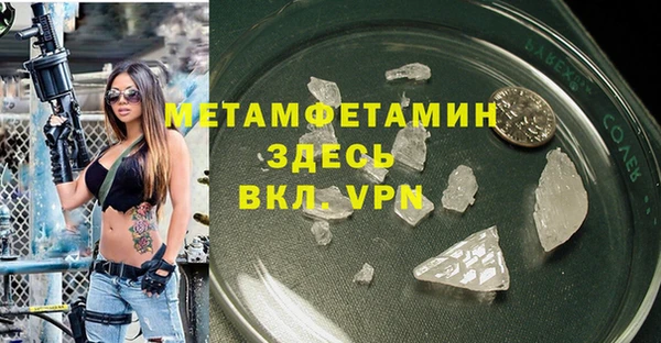 MDMA Медвежьегорск