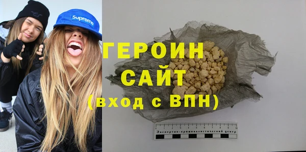 меф Магадан
