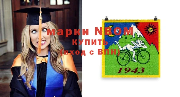 меф Магадан