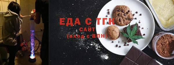 меф Магадан