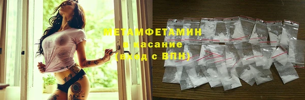 меф Магадан