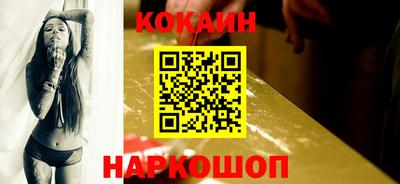 мефедрон Кунгур