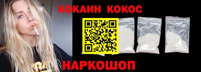 мескалин Апшеронск