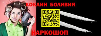 мефедрон Кунгур