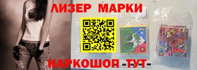 мескалин Апшеронск