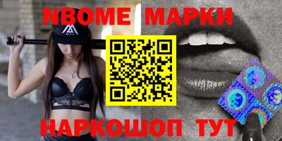 мескалин Апшеронск