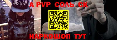 прущие крисы Кулебаки