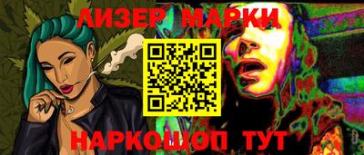 мескалин Апшеронск