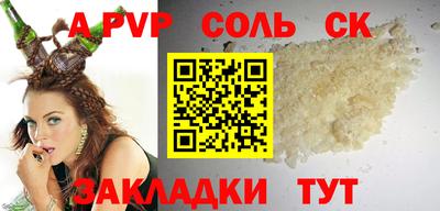 мескалин Апшеронск