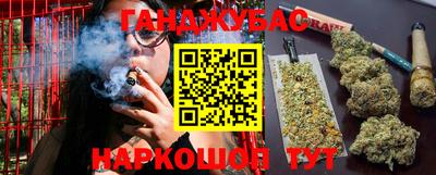 мескалин Апшеронск