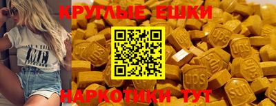круглые Ликино-Дулёво