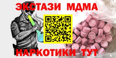 ECSTASY Апрелевка