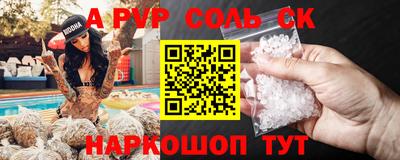мефедрон Кунгур