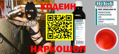 мескалин Апшеронск