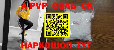прущие крисы Кулебаки