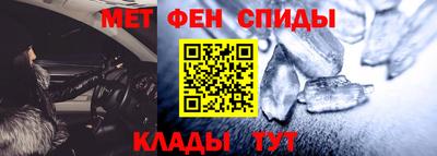 мескалин Апшеронск