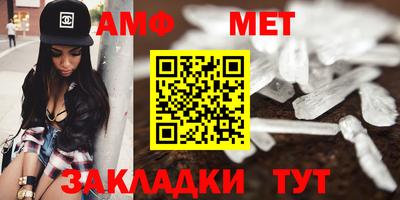 мефедрон Кунгур
