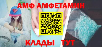 мефедрон Кунгур