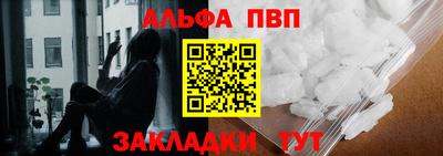 мефедрон Кунгур