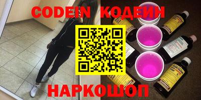 мефедрон Кунгур